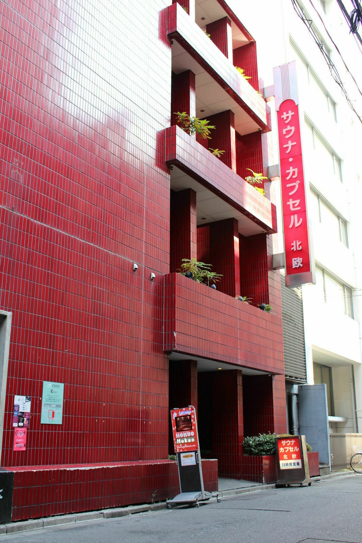 Sauna & Capsule Hotel Hokuo Präfektur Tokio Exterior foto